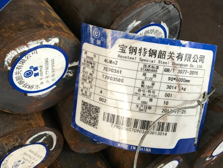 三江40Mn2合金结构钢