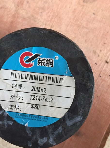 三江20Mn2合金结构钢