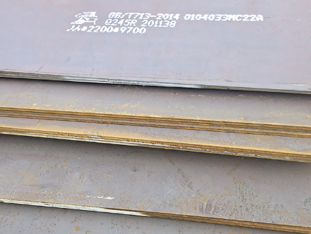 三江容器板-Q245R