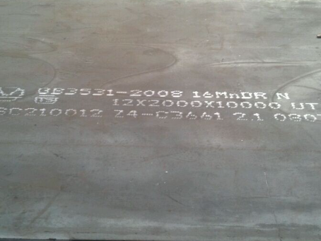 三江压力容器板