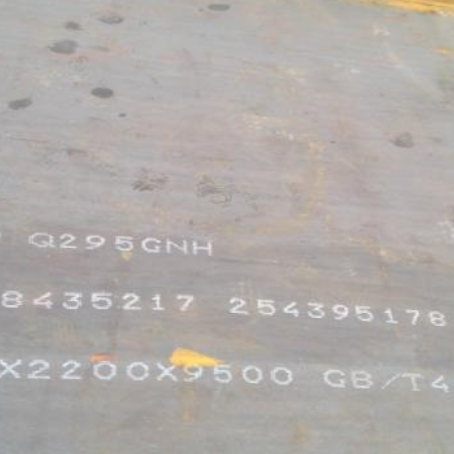 三江Q235NHB耐候板